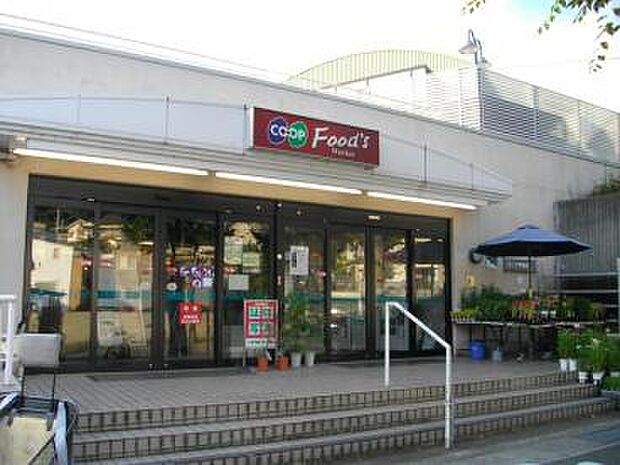 生活協同組合コープこうべ コープ甲陽園