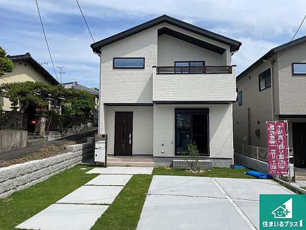 【外観】お客様に長く安心して住んでいだだける事にこだわった家づくり！住んでからのアフターサービスにもしっかりと取り組んでいます！