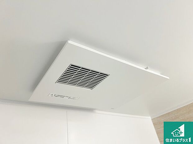 【浴室暖房乾燥機】四季を通して快適なバスライフをお手伝いする浴室暖房乾燥機！浴室の乾燥・暖房・涼風・換気はもちろん、２４時間換気にも対応！ 