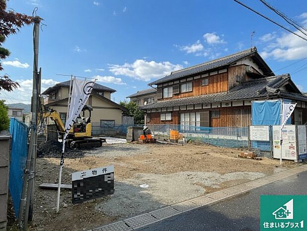 【外観】周辺は落ち着いた街並みの住宅地！子育てがしやすい住環境です！まだ未完成ですが、現地でしかわからない事もございます。是非一度ご覧ください。