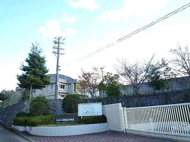 宝塚市立御殿山中学校