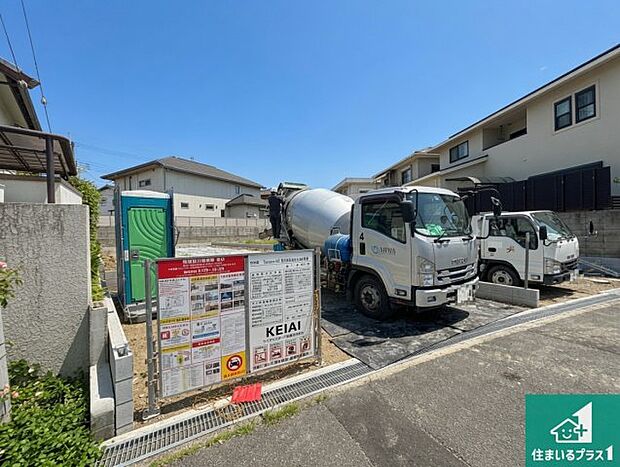 【外観】現在建築中！落ち着いた街並みで新生活を始めることが出来そう！周辺の物件も併せてご紹介させて頂きます！