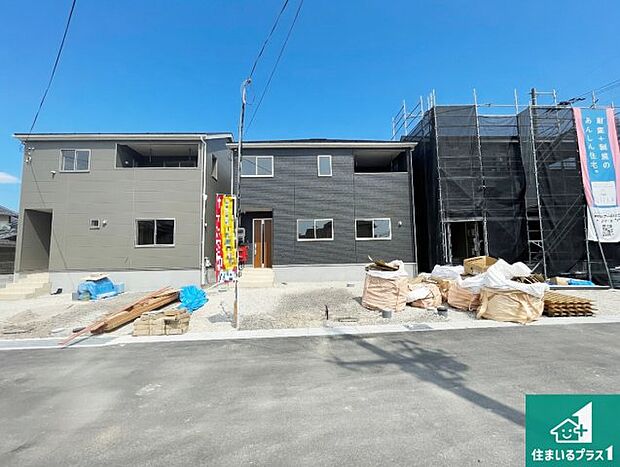 【外観】周辺は落ち着いた街並みの住宅地!子育てがしやすい住環境です!まだ未完成ですが、現地でしかわからない事もございます。是非一度ご覧ください。