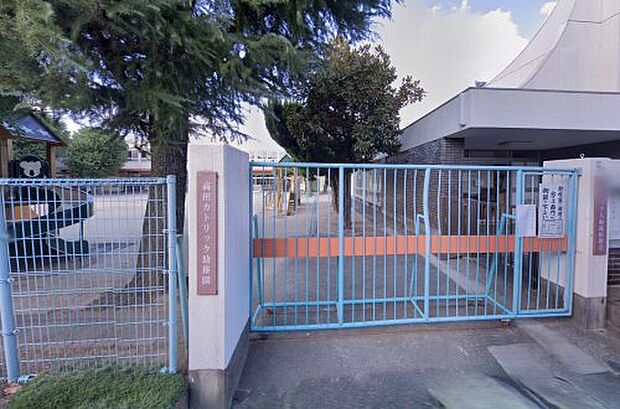 高田カトリック幼稚園