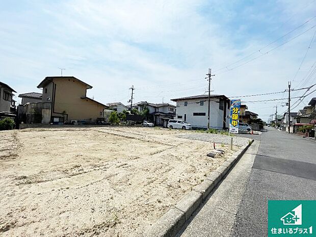 【外観】住宅ローンアドバイザーがお客様にピッタリの住宅ローンをご提案致します。安心してご相談ください！