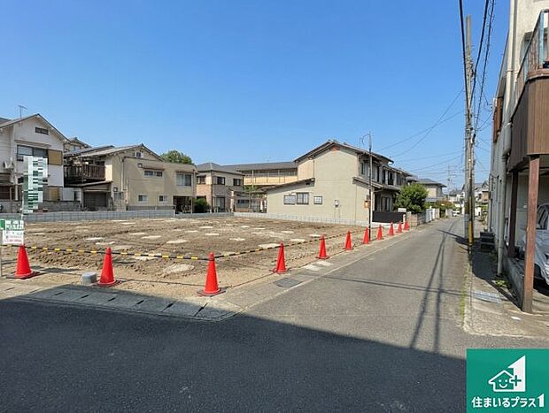 【外観】周辺は落ち着いた街並みの住宅地！子育てがしやすい住環境です！まだ未完成ですが、現地でしかわからない事もございます。是非一度ご覧ください。