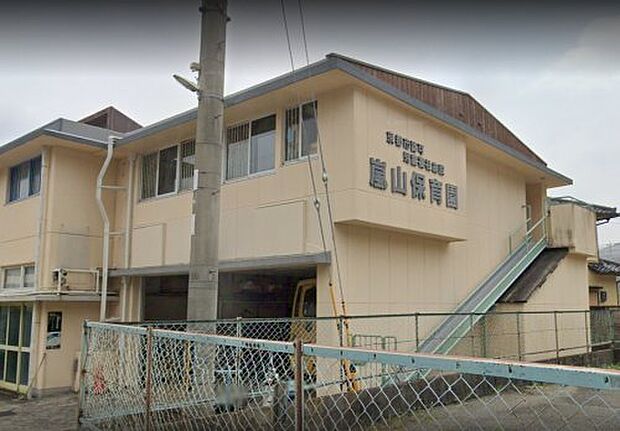 嵐山保育園