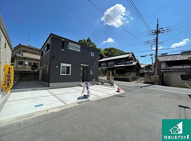 【外観】お客様に長く安心して住んでいだだける事にこだわった家づくり！住んでからのアフターサービスにもしっかりと取り組んでいます！