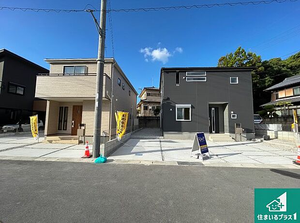 【外観】お客様に長く安心して住んでいだだける事にこだわった家づくり！住んでからのアフターサービスにもしっかりと取り組んでいます！