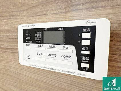 給湯器リモコン（浴室側）
