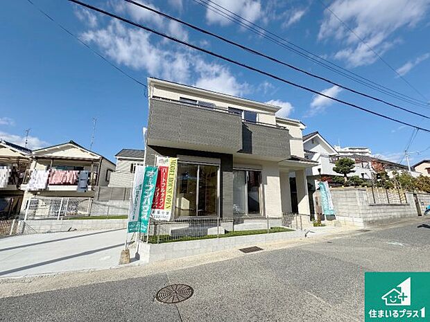 【外観】安心の10年保証！外観を美しく保ち、雨水で汚れを落とします！気になることがありましたら、お気軽にお問い合わせください！
