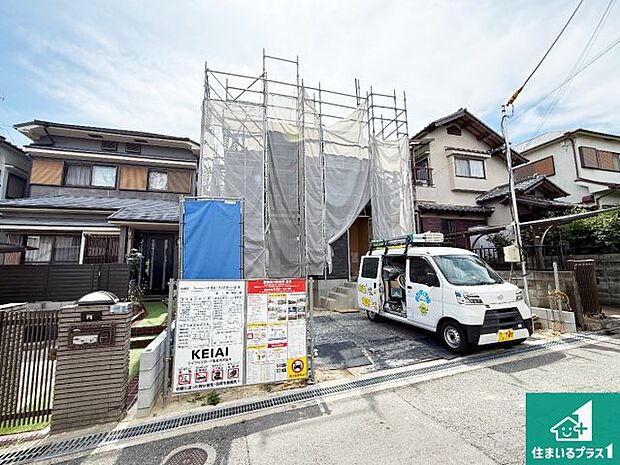【外観】現在建築中！落ち着いた街並みで新生活を始めることが出来そう！周辺の物件も併せてご紹介させて頂きます！