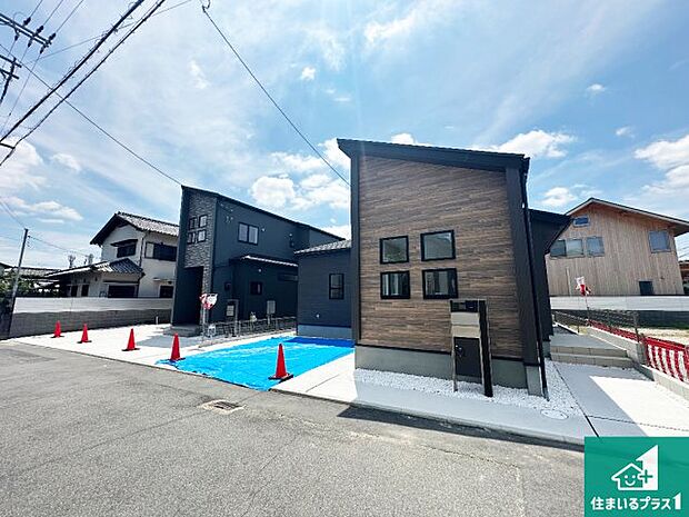 【外観】安心の10年保証!外観を美しく保ち、雨水で汚れを落とします!気になることがありましたら、お気軽にお問い合わせください!
