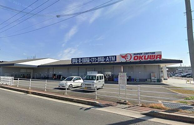 スーパーセンターオークワ 富雄中町店