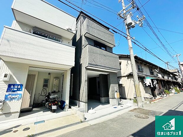 【外観】現在建築中！落ち着いた街並みで新生活を始めることが出来そう！周辺の物件も併せてご紹介させて頂きます！
