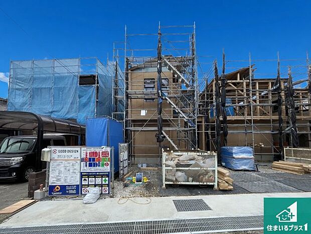 【外観】現在の進捗状況です！順調に作業進行中、完成が待ち遠しいです！詳細の間取り等、お気軽にお問い合わせください！