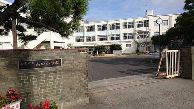 草津市立山田小学校