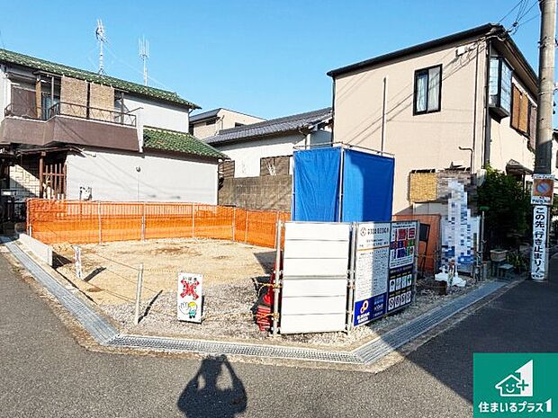 【外観】現在建築中！落ち着いた街並みで新生活を始めることが出来そう！周辺の物件も併せてご紹介させて頂きます！