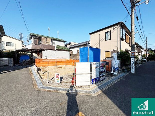 【外観】周辺は落ち着いた街並みの住宅地！子育てがしやすい住環境です！まだ未完成ですが、現地でしかわからない事もございます。是非一度ご覧ください。