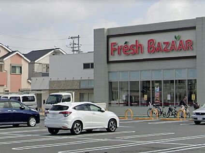 フレッシュバザール高槻辻子店 徒歩983m