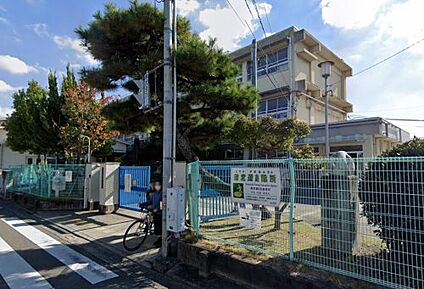 南八下小学校 徒歩900m