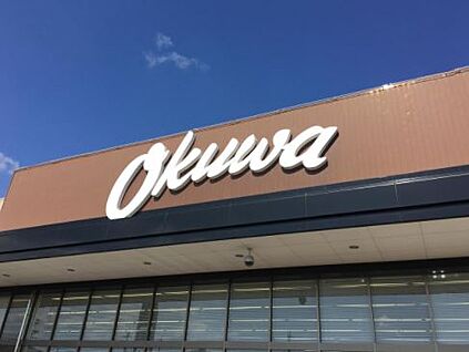 スーパーセンターオークワ 田原本インター店 徒歩1700m