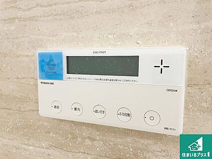 給湯器リモコン（浴室側）