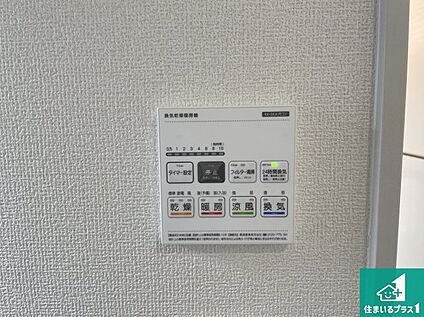 浴室暖房乾燥機リモコン