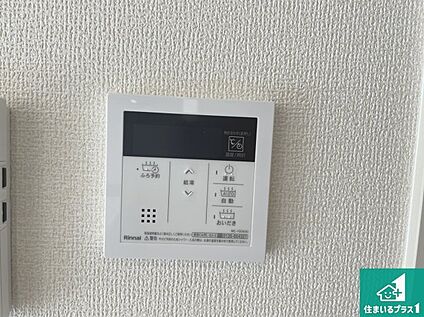 給湯器リモコン（LDK側）