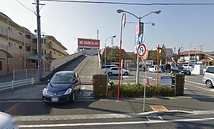 関西スーパー 稲野店 徒歩600m