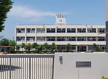 香芝市立三和小学校 徒歩380m