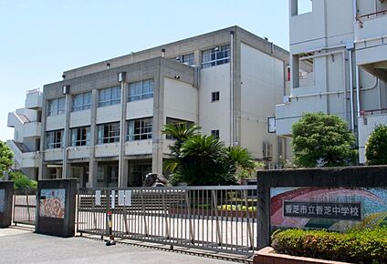香芝市立香芝中学校 徒歩1300m