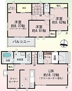 ○鈴蘭台小学校・・・徒歩7分 ○鈴蘭台中学校・・・徒歩11分 