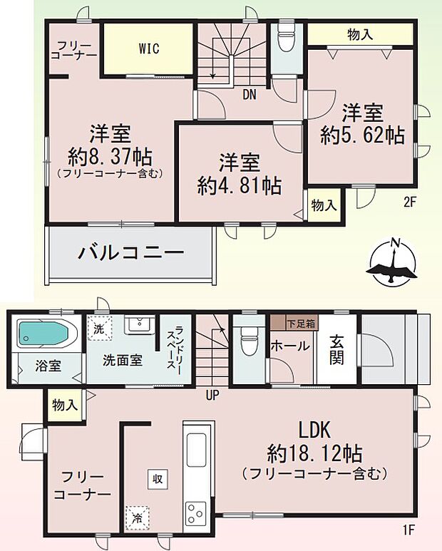 【3LDK】○鈴蘭台小学校・・・徒歩7分 ○鈴蘭台中学校・・・徒歩11分