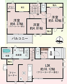○鈴蘭台小学校・・・徒歩7分 ○鈴蘭台中学校・・・徒歩11分 