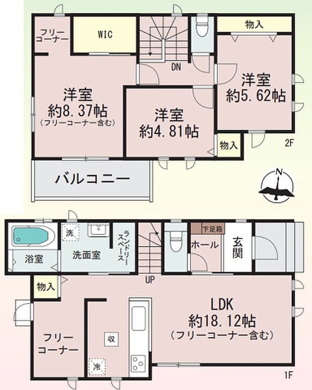 【3LDK】○鈴蘭台小学校・・・徒歩7分 ○鈴蘭台中学校・・・徒歩11分