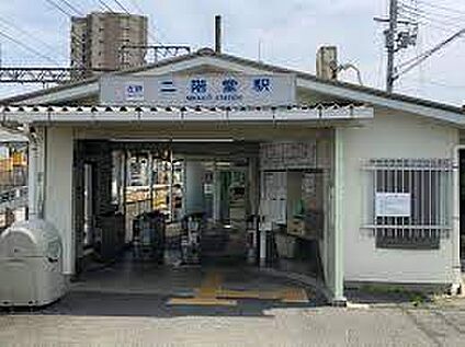 近鉄天理線　天理駅 徒歩1200m