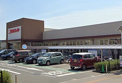 関西スーパー 久代店 徒歩1000m