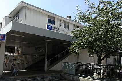 JR東海道本線　立花駅 徒歩1600m
