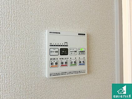 浴室暖房乾燥機リモコン