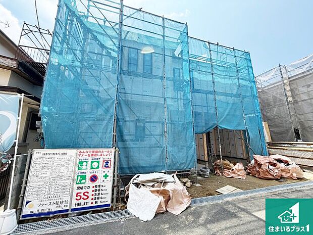【外観】現在建築中!落ち着いた街並みで新生活を始めることが出来そう!周辺の物件も併せてご紹介させて頂きます!