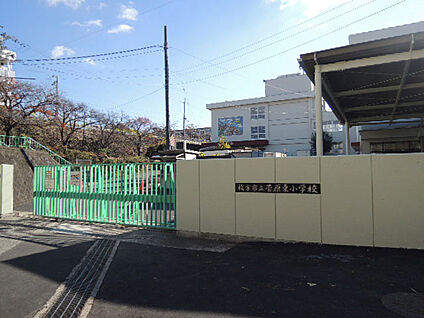 枚方市立菅原東小学校 徒歩408m