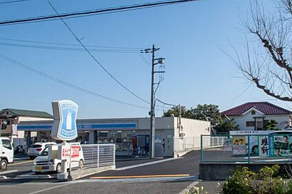ローソン 枚方長尾台一丁目店 徒歩322m