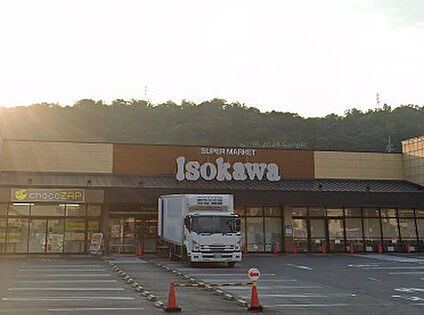 Isokawa(イソカワ) 新生駒店 徒歩750m