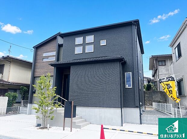 【外観】お客様に長く安心して住んでいだだける事にこだわった家づくり!住んでからのアフターサービスにもしっかりと取り組んでいます!