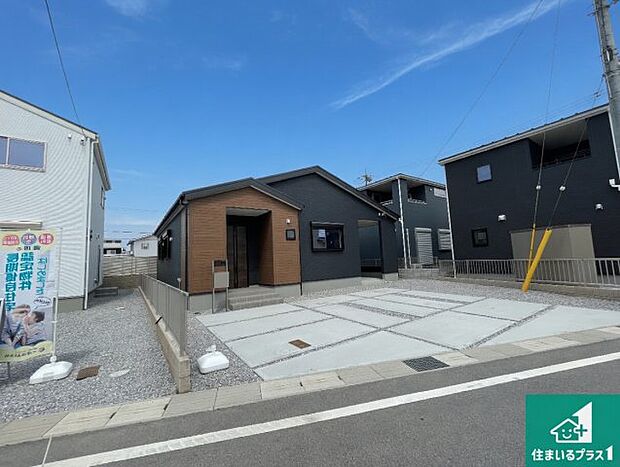 【外観】お客様に長く安心して住んでいだだける事にこだわった家づくり!住んでからのアフターサービスにもしっかりと取り組んでいます!