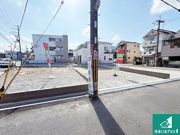 【外観】現在の進捗状況です!順調に作業進行中、完成が待ち遠しいです!詳細の間取り等、お気軽にお問い合わせください!