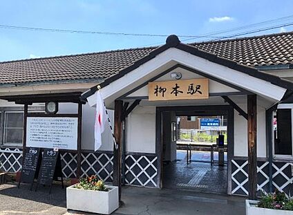 ＪＲ桜井線　柳本駅 徒歩1120m