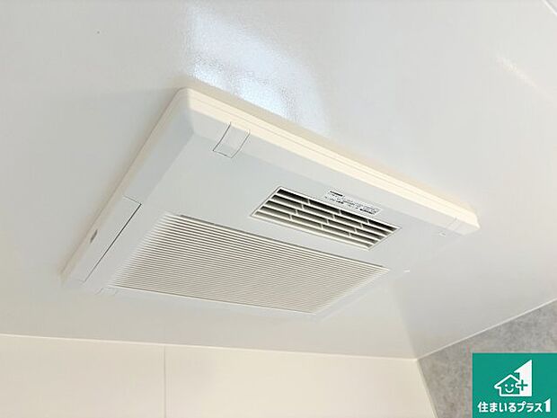 【浴室暖房乾燥機】四季を通して快適なバスライフをお手伝いする浴室暖房乾燥機!浴室の乾燥・暖房・涼風・換気はもちろん、24時間換気にも対応!