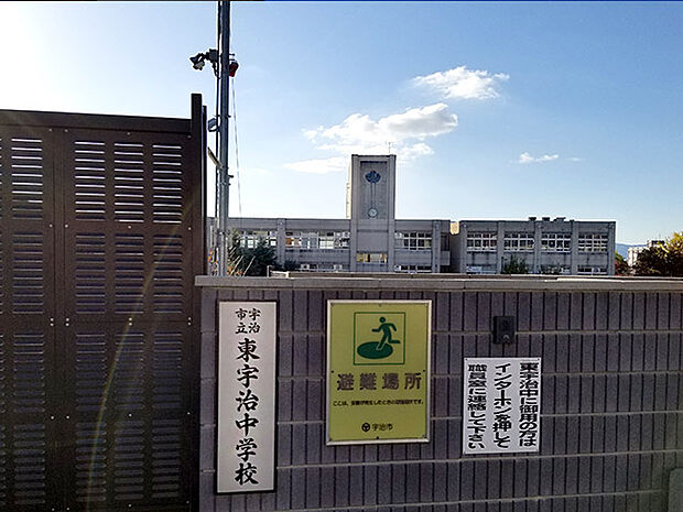 宇治市立東宇治中学校